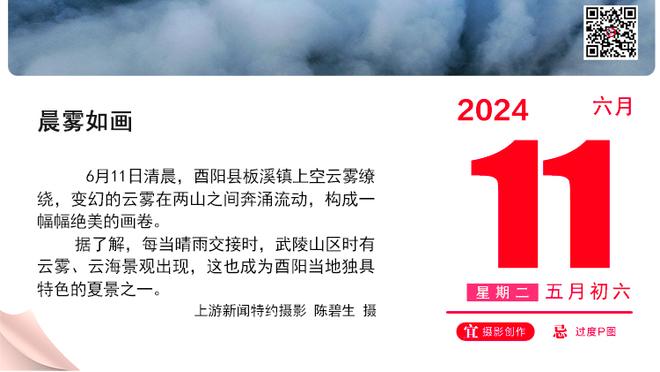 可惜伤退！豪泽三分球13中10拿下31分6篮板