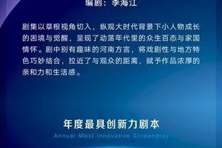 邮报：范德贝克等人在冬窗离开之后，梅努才进入了一线队的更衣室